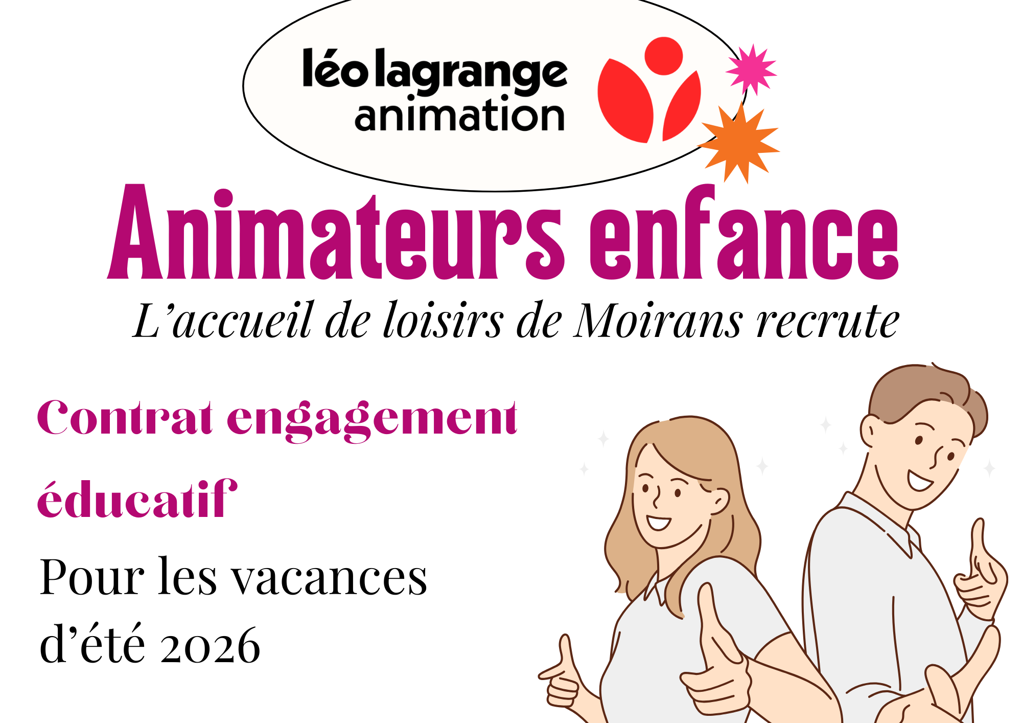 You are currently viewing RECRUTEMENT
